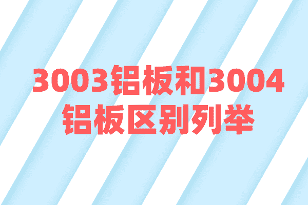 默認(rèn)標(biāo)題_自定義px_2022-03-11 06_06_54 (1)