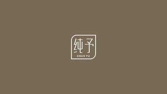 純予棉布 以文化之韻，織就寶寶舒適藝術(shù)新篇——品牌VI與文化藝術(shù)產(chǎn)品策劃設(shè)計(jì)稿